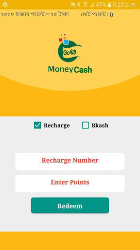 Go Money Cash screenshot 5