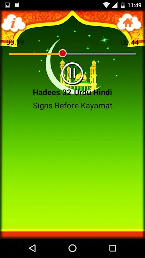 Islamic Hadees in Hindi screenshot 3