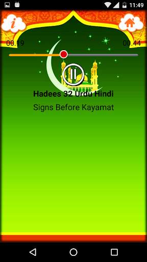 Islamic Hadees in Hindi screenshot 3