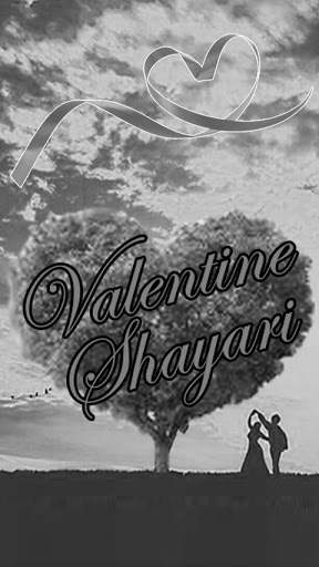 Valentine Special Shayari screenshot 2