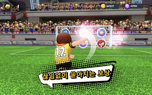 Perfect Kick 2 - 1v1 온라인 축구 screenshot 12