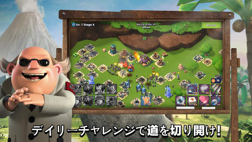 ブーム・ビーチ (Boom Beach) screenshot 2