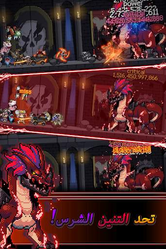 Merge Ninja Star 2 2 تصوير الشاشة