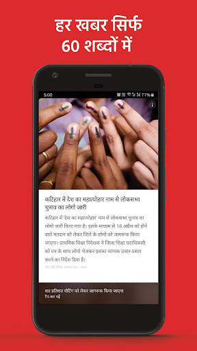 Mini - Local News App screenshot 2