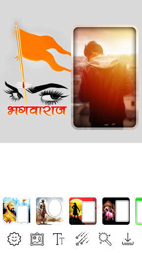 Shivaji Maharaj Photo Editor - Frame screenshot 2