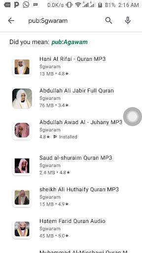 Yasser Al Dosari Holy Quran screenshot 8