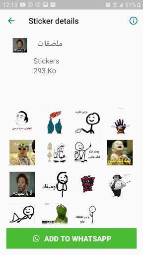 funny arabic stickers for WAStickerApps 2020 screenshot 3