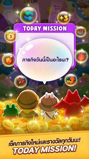 LINE บับเบิ้ล 2 screenshot 6