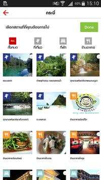 H TRAVEL screenshot 3