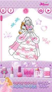 Mimi Sketchbook Princess Lite screenshot 5
