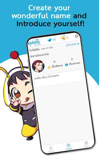 BuzzDe All In One Visual Novel screenshot 2