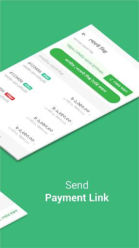 sManager: The Complete Business Solution for MSME screenshot 7
