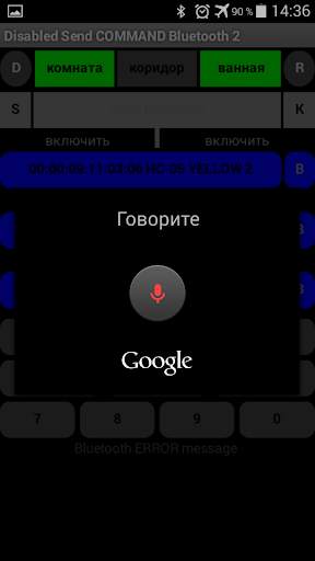 Bluetooth Multi Connect screenshot 4