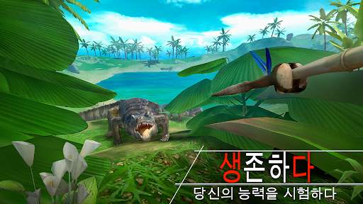 Survival Island EVO: 생존게임 무인도 screenshot 4