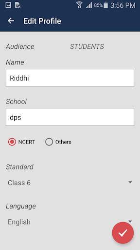ePathshala screenshot 3