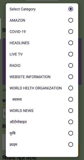 BIHAR HAR PAL NEWS screenshot 3