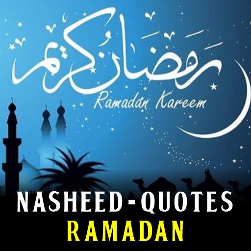 Ramadan 2021 | Best Songs Ramadan Kareem screenshot 1