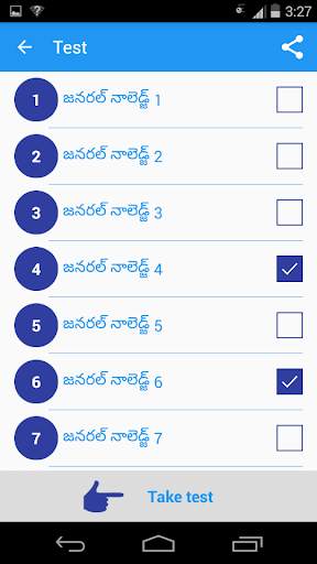 Telugu GK 2017 screenshot 6