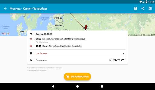 Busradar: поиск автобусных рейсов скриншот 11