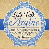 Learn Arabic Easily 1.2