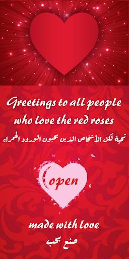 Red rose wallpapers HD | offline screenshot 4