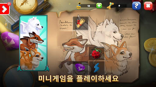 드래곤 매니아 레전드 screenshot 8