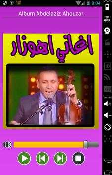 اغاني احوزار - ahouzar screenshot 7