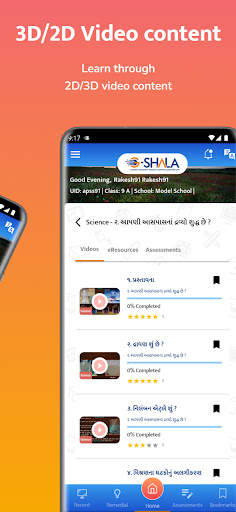 G-Shala screenshot 4