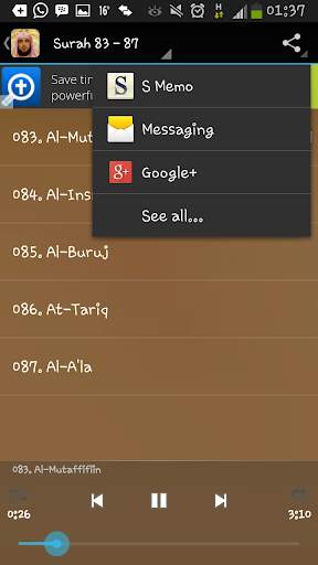 Sheikh Maher Holy Quran MP3 screenshot 4