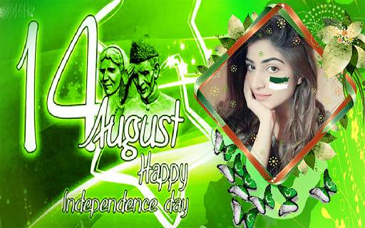 14 August Photo Frame 2023 screenshot 2