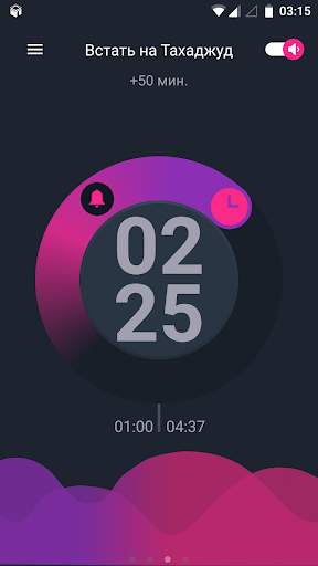 1Muslim - Prayer times, Azan, Qibla screenshot 5