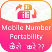 How To Mobile Number Portability 1.1