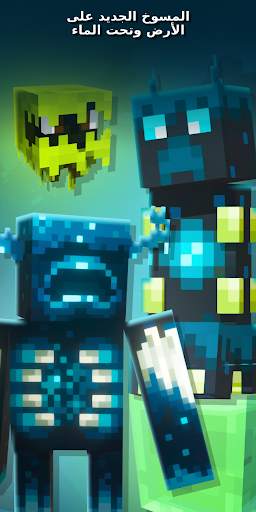 500 Mobs for Minecraft 4 تصوير الشاشة