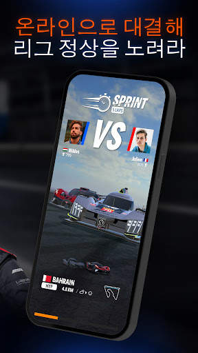 GT Manager screenshot 5