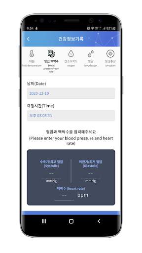 생활치료센터 비대면진료서비스(Residential Treatment Center) screenshot 3