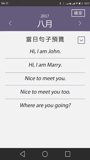 Live Speaking screenshot 4