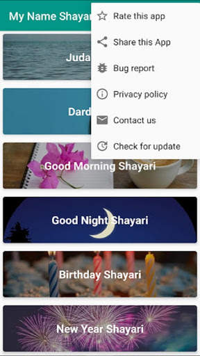 My Name Shayari screenshot 6