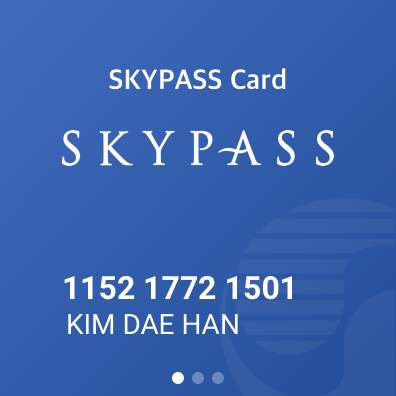 Korean Air My screenshot 12
