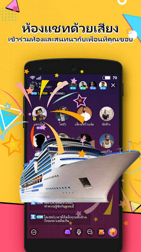 BeeLive – ไลฟ์วิดีโอและแชทเสีย screenshot 2