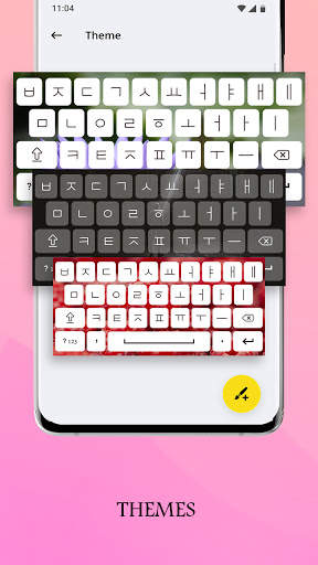 Korean Keyboard 2 تصوير الشاشة