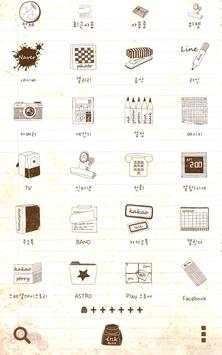 마이펜 도돌런처테마 screenshot 3