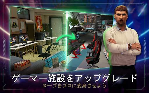 FIVE - Esports マネージャー screenshot 9