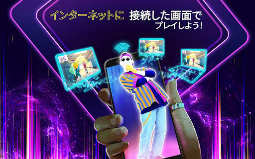 Just Dance Now screenshot 18