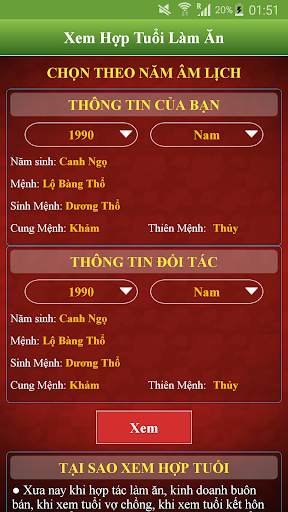 Lich Van Nien 2024 - Lich Viet screenshot 15