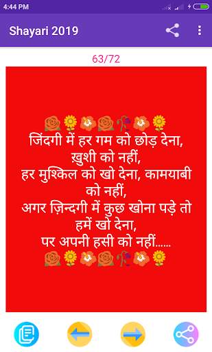 Love Shayari Love Status Jokes 2020 screenshot 6