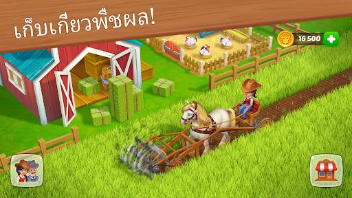 Wild West: เกมฟาร์ม screenshot 13