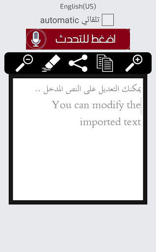 speech to text ( new ) screenshot 4