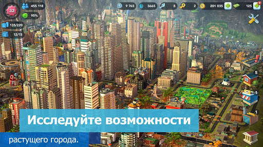 SimCity BuildIt скриншот 5