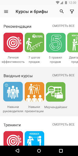 Bestseller screenshot 3