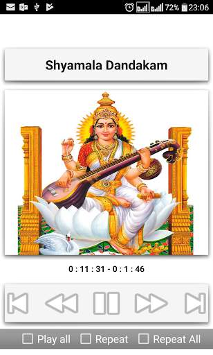Saraswati Songs screenshot 13
